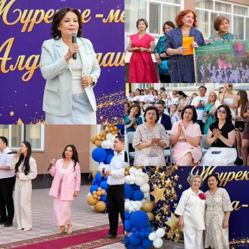 Выпуск 2026